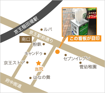 はまだ歯科クリニックの地図