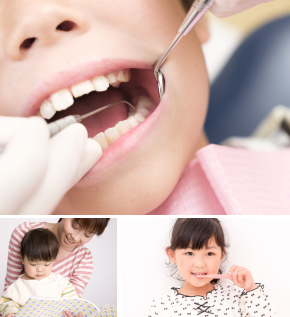 小さなお子様も安心 イメージ